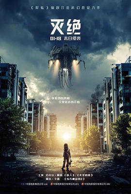 无名之辈的春天 手机免费在线观看